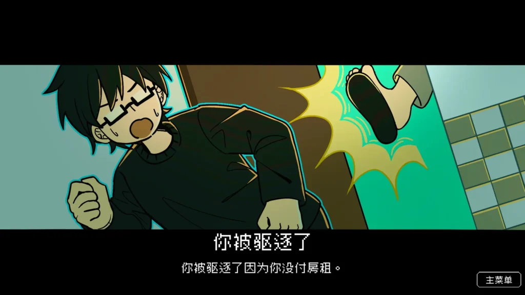 社群審查 エロ検閲者 (the censor) 不繳房租的結局CG圖片