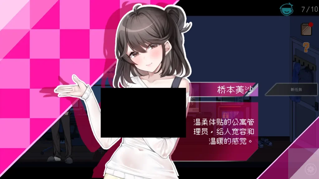 社群審查 エロ検閲者 (the censor) 橋本美沙人物介紹圖片