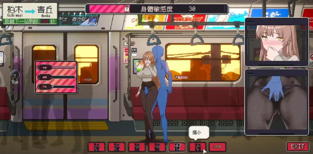 清掃員伝説 列車上快感滿了之後 要用摳小O才能讓女生達到絕頂