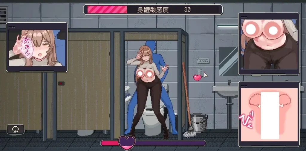 清掃員伝説 結局2 做壞事要遮臉小遊戲