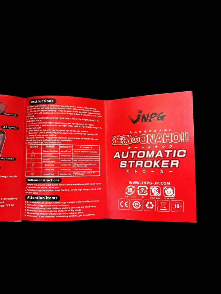 JNPG 男爵 多段點伸縮爆榨 緊度自調 電動飛機杯 使用說明書 內頁1與內頁2