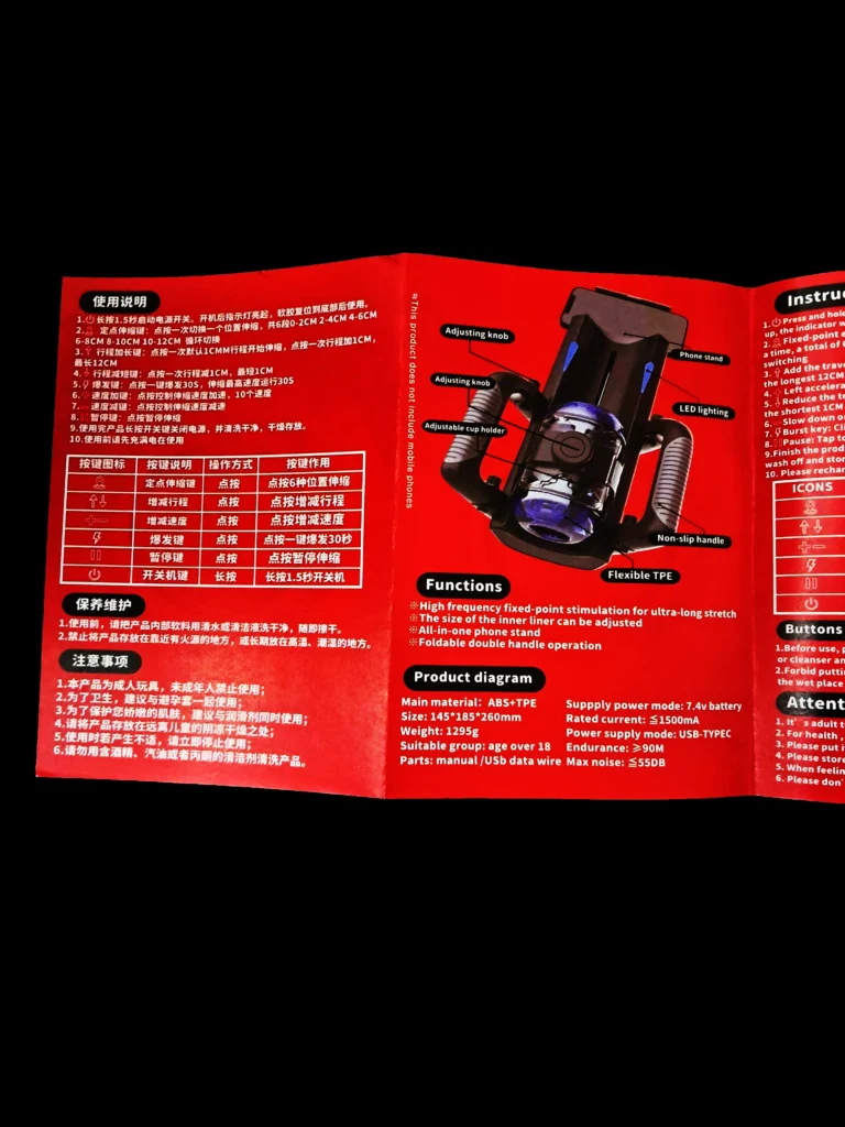 JNPG 男爵 多段點伸縮爆榨 緊度自調 電動飛機杯 使用說明書 內頁3與內頁4