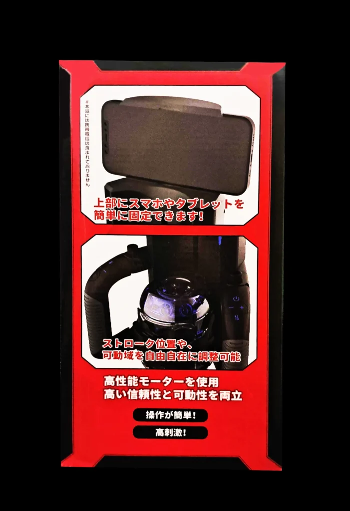 JNPG 男爵 多段點伸縮爆榨 緊度自調 電動飛機杯 外盒正左面