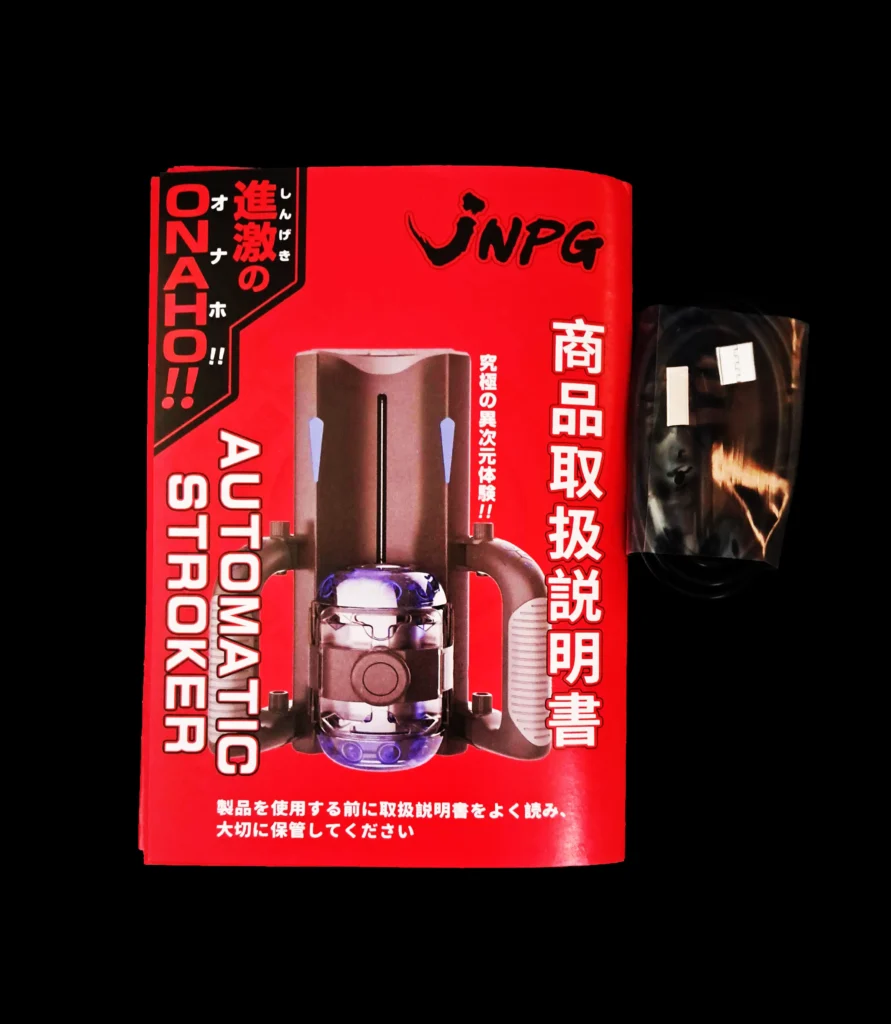 JNPG 男爵 多段點伸縮爆榨 緊度自調 電動飛機杯 盒裝內容物 使用說明書與充電線