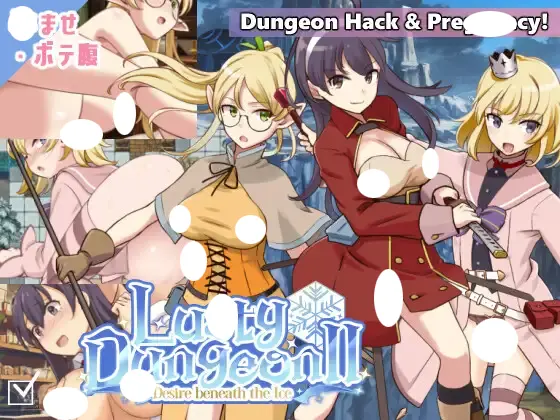 ラスティーダンジョン2 遊戲封面