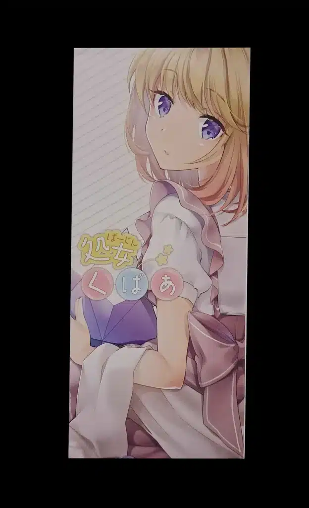 對子哈特 處女純潔 自慰套 飛機杯 外盒正左側