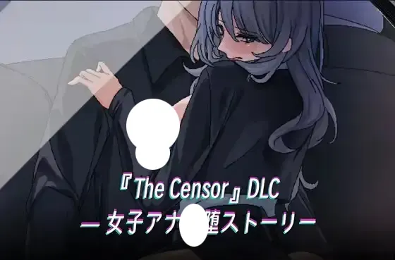 『The Censor』DLC ― 淫堕ニュース-遊戲封面