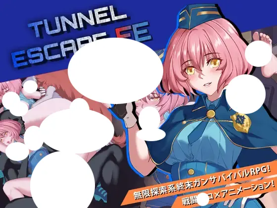 TUNNEL ESCAPE – Fates Entwined 存檔 Savefile Savedata 遊戲封面