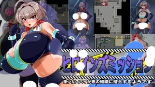 ヒロインズミッション 美少女スパイが悪の組織に潜入するようです 存檔 Savefile Savedata
