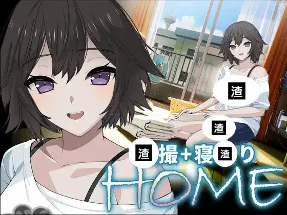 HOME-遊戲封面