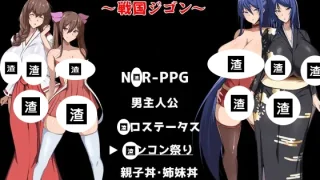 Show First 3 ～戦国ジゴン～ 存檔 セーブデータ Savefile Savedata