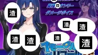 イモータルリコール 外伝 存檔 セーブデータ Savefile Savedata