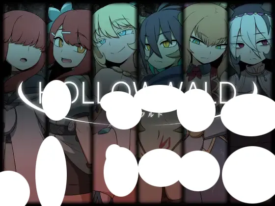 ホロウワルド 存檔 Savefile Savedata 遊戲封面