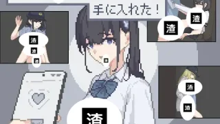 ボクは種付けアプリを手に入れた！ 存檔 セーブデータ Savefile Savedata
